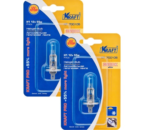 Комплект автоламп KRAFT Н1, 12 В, 55 Вт, Pro +55% more light, 2 шт. KT 700220