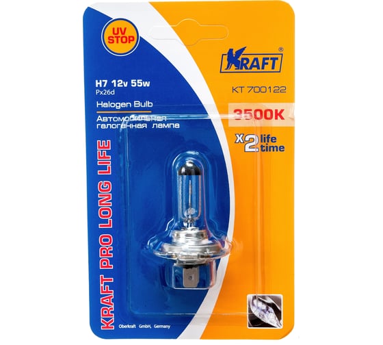 Комплект автоламп KRAFT Н7, 12 В, 55 Вт, Pro Long Life, 2 шт. KT 700226 1