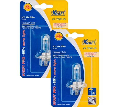 Комплект автоламп KRAFT Н7, 12 В, 55 Вт, Pro +80% more light, 2 шт. KT 700222