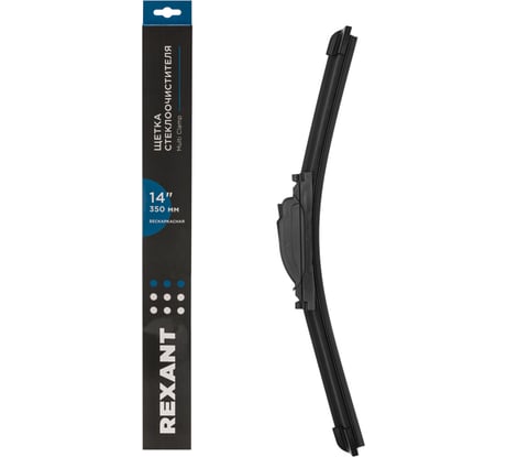 Щетка стеклоочистителя бескаркасная Multi Clamp, 350мм REXANT 80-0921