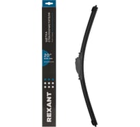 Щетка стеклоочистителя бескаркасная REXANT Multi Clamp, 500мм 80-0924