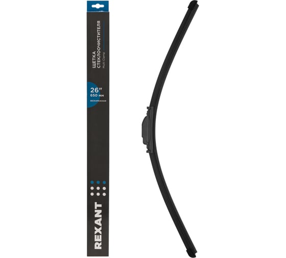 Щетка стеклоочистителя бескаркасная REXANT Multi Clamp, 650мм 80-0928 1