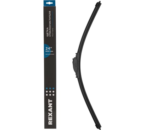 Щетка стеклоочистителя бескаркасная REXANT Multi Clamp, 600мм 80-0927