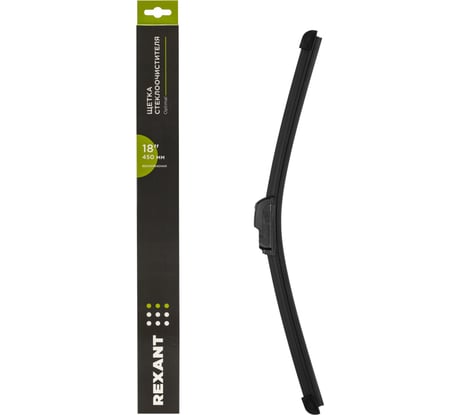 Щетка стеклоочистителя бескаркасная REXANT Optimal, 450мм 80-0913