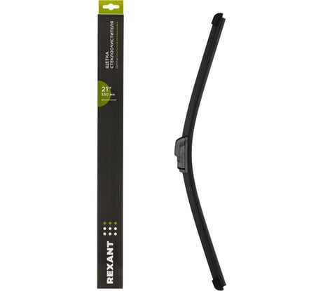 Щетка стеклоочистителя бескаркасная REXANT Optimal, 530мм 80-0915