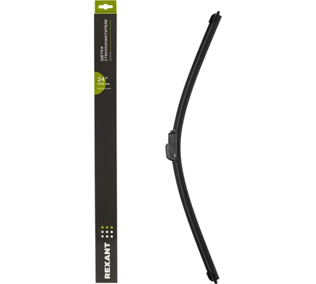 Щетка стеклоочистителя бескаркасная REXANT Optimal, 600мм 80-0917