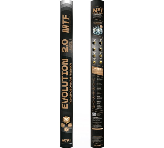 Пленка тонировочная MTF Light в тубе Premium Еvolution Black 2-ух слойная 2PL 35% (0.75м х 3м) /20 59100