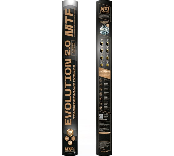 Пленка тонировочная MTF Light в тубе Premium Еvolution Black 2-ух слойная 2PL 10% (0.5м х 3м) /20 59089 1