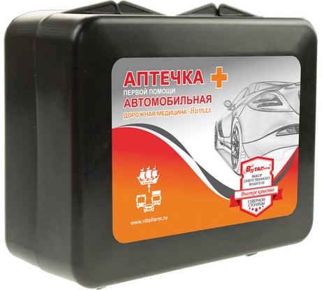 Аптечка первой помощи автомобильная ОФИСМАГ по приказу № 260н, ВИТАЛФАРМ, пластиковый бокс 54054 631433