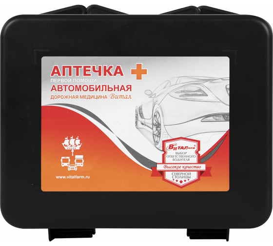 Аптечка первой помощи автомобильная ОФИСМАГ ВИТАЛФАРМ, футляр полистирол, по приказу № 1080н, 00-00003589 631321