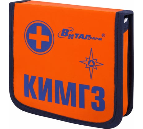Аптечка первой помощи ОФИСМАГ КИМГЗ, ВИТАЛФАРМ, тканевая сумка, по приказу №1164н 00-00004255 631323