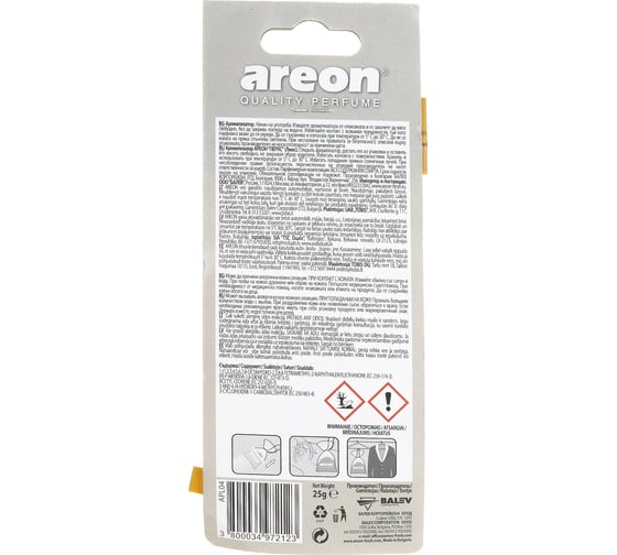 Автомобильный ароматизатор Areon PEARLS LUX Платина 704-APL-04