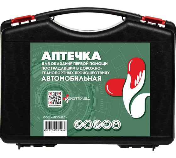 Аптечка для оказания первой помощи пострадавшим в ДТП ООО АППОМЕД по пр. 260н (автомобильная), пл.футляр 01281