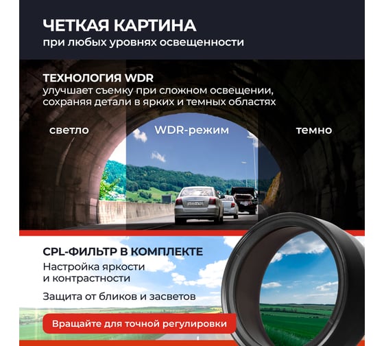 Видеорегистратор DaoCam Uno 3 1049990