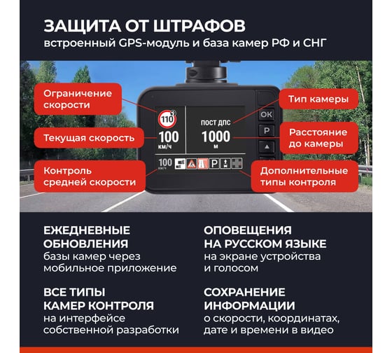Видеорегистратор DaoCam Uno 3 1049990