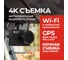 Видеорегистратор DaoCam Uno 3 1049990 2