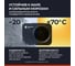 Видеорегистратор DaoCam Uno 3 1049990 7