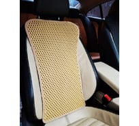 Массажная накидка на сиденье Pavitec МН-Р 064030Б