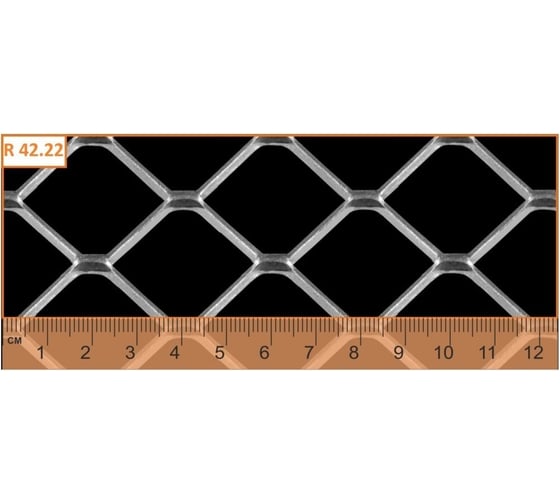 Сетка Streck R42Zn 42х22х2,5х1,5 1 250х2 000 DM42Zn