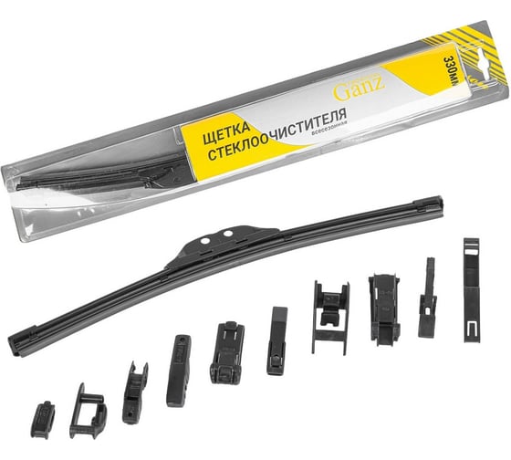 Бескаркасная щетка стеклоочистителя Ganz 330mm (8 адаптеров) GIS01012 1