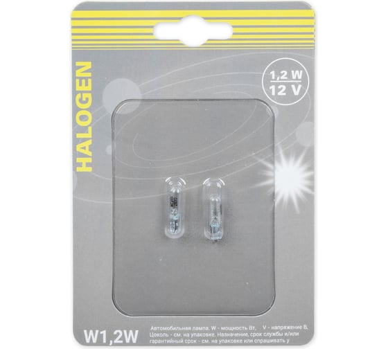 Лампа GANZ 12V W1,2W 1,2W W2x4,6d 2 шт. блистер GIP06059 1