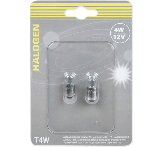 Лампа GANZ 12V T4W 4W BA9s 2 шт. блистер GIP06073 1