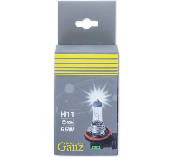 Лампа GANZ 12V H11 55W PGJ19-2 1 шт. картон GIP06019