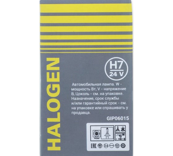 Лампа GANZ 24V H7 70W PX26d 1 шт. картон GIP06015