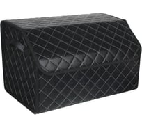 Органайзер багажника ЕРМАК 50x30x30 см, экокожа, Premium 732-068