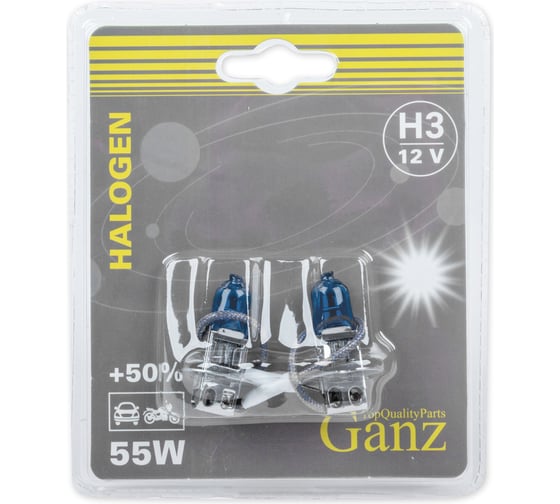 Лампа GANZ 12V H3 55W +50% PK22s 5000K 2 шт. блистер GIP06050