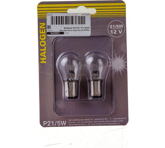 Лампа GANZ 12V P21/5W 21/5W BAY15d 2 шт. блистер GIP06068
