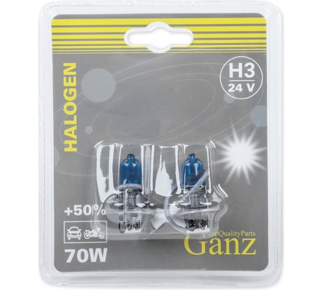 Лампа GANZ 24V H3 70W +50% PK22s 5000K 2 шт. блистер GIP06052