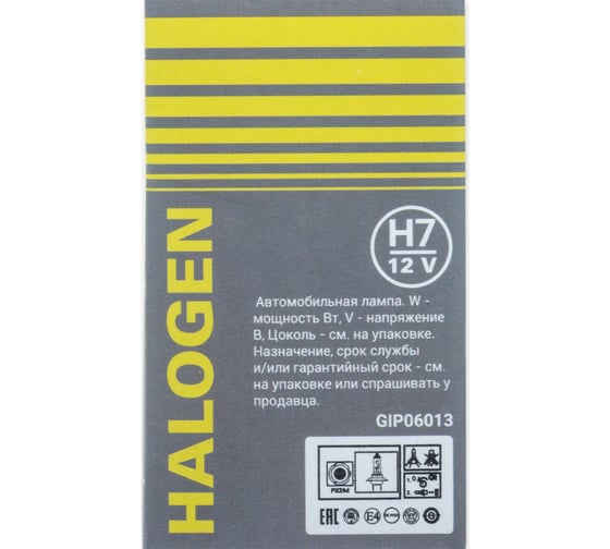 Лампа GANZ 12V H7 55W PX26d 1 шт. картон GIP06013