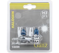 Лампа GANZ 12V H3 100W +50% PK22s 5000K 2 шт. блистер GIP06051