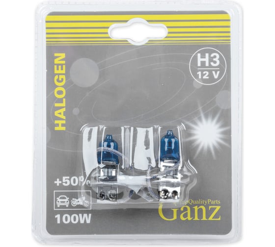 Лампа GANZ 12V H3 100W +50% PK22s 5000K 2 шт. блистер GIP06051 1