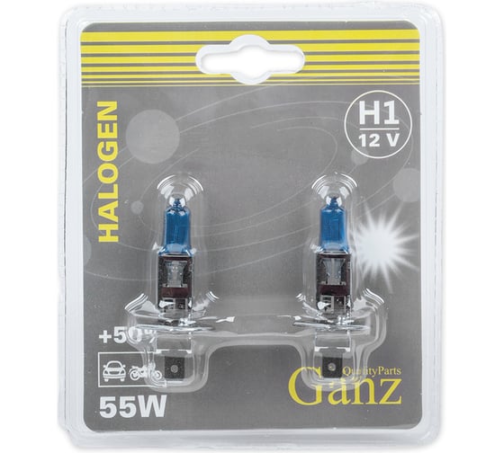 Лампа GANZ 12V H1 55W +50% P14,5s 5000K 2 шт. блистер GIP06047