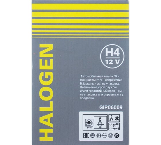 Лампа GANZ 12V H4 60/55W P43t 1 шт. картон GIP06009