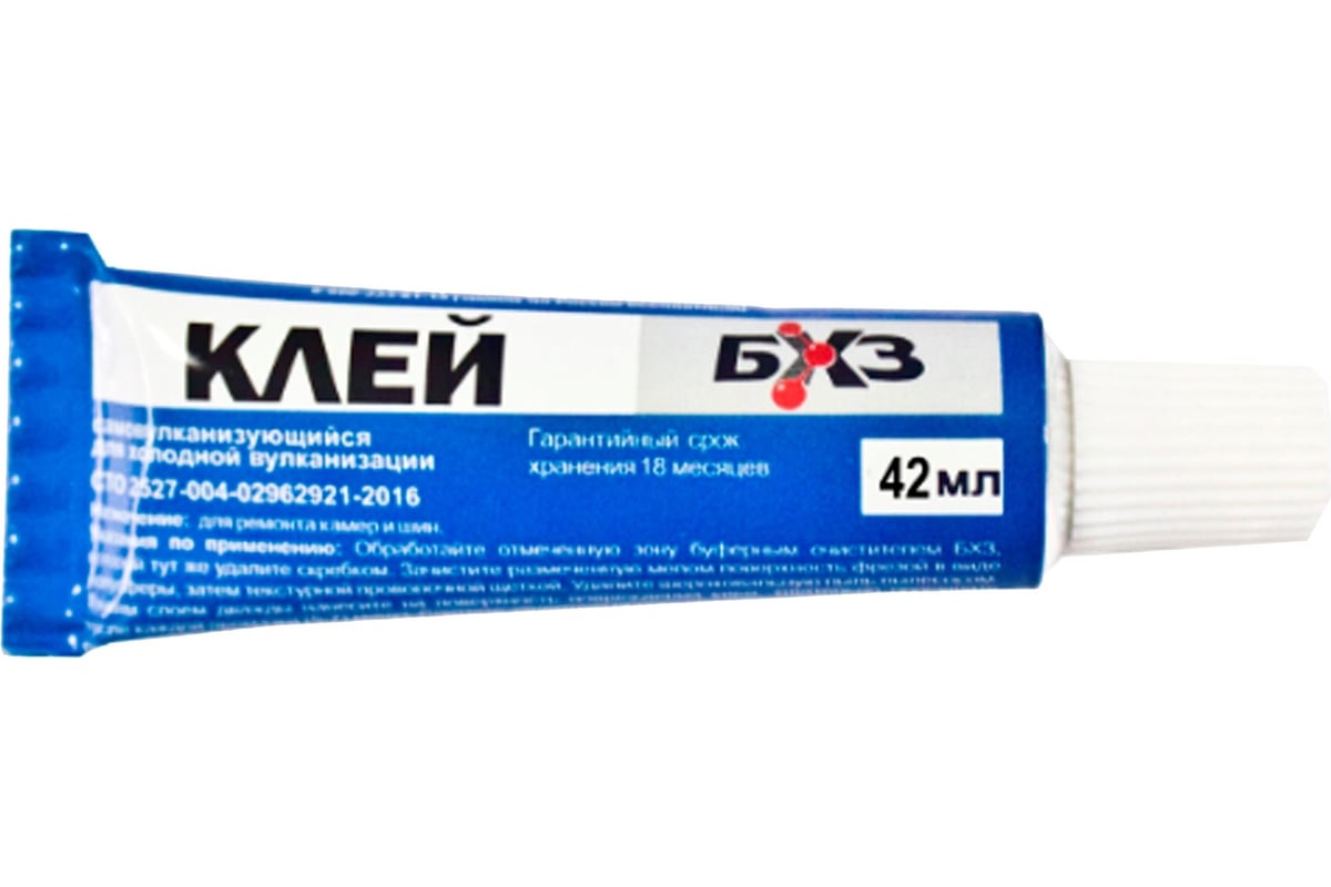 Клей для холодной вулканизации БХЗ BHZ Professional 42 мл, 10 шт 818497 ...