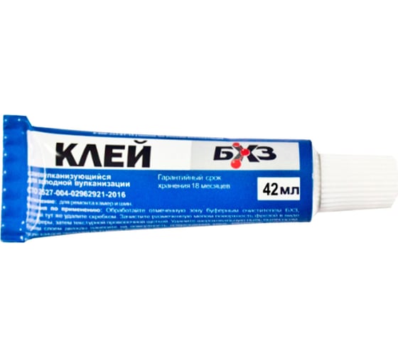Клей для холодной вулканизации БХЗ BHZ Professional 42 мл, 10 шт 818497
