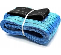 Трос буксировочный ТРАСТ БТЛ 240мм 56тн, 10м 4687205517340