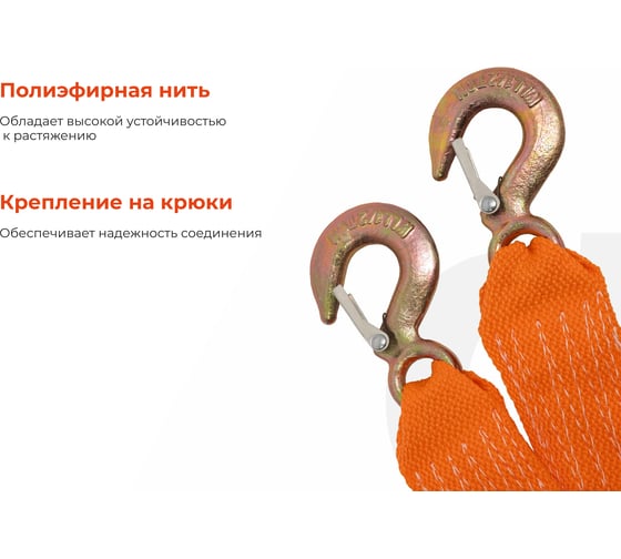 Буксировочный трос Gigant 10т, 5м, TC-01