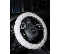 Оплетка AVTOLIDER1 СЕВЕР шерсть, белая 00000189