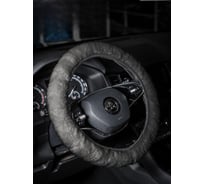 Оплетка AVTOLIDER1 СЕВЕР шерсть, серая 00000188