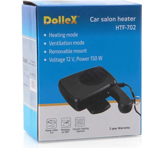 Обогреватель салона DolleX 12 В, 150 Вт HTF-702