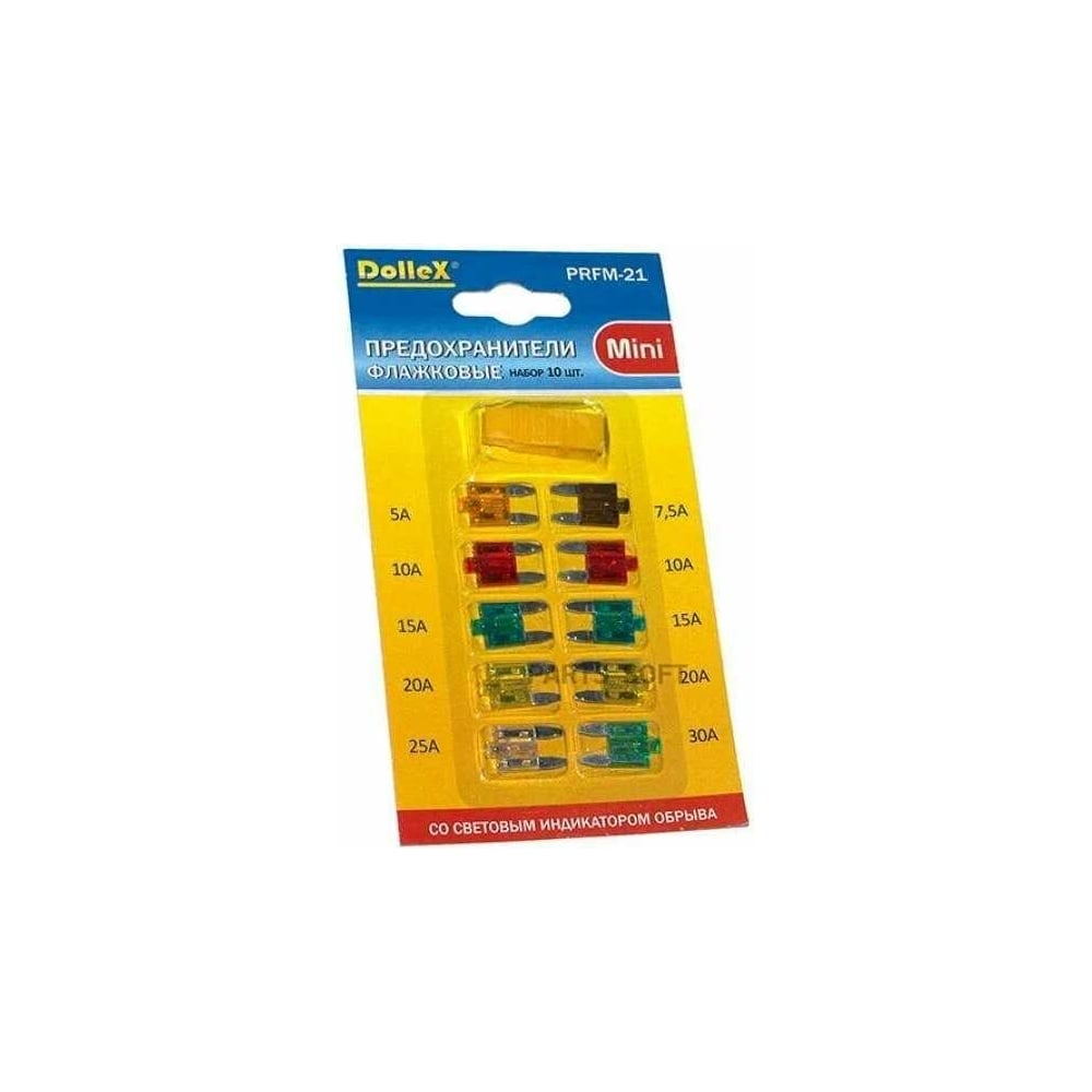 Флажковые предохранители с индикатором DolleX MINI 10 шт., пинцет PRFM ...
