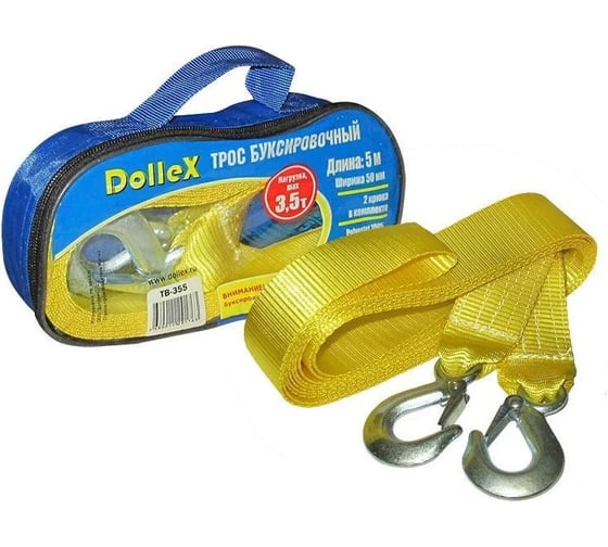Буксировочный трос DolleX 3.5 т, 5 м, 2 крюка, полиэстер, в сумке TB-355 1