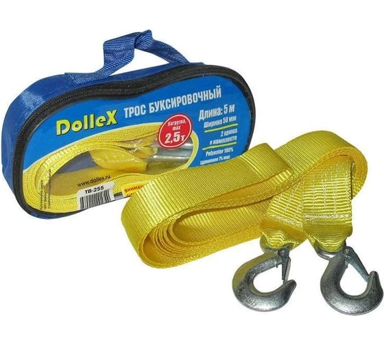 Буксировочный трос DolleX 2.5 т, 5 м, 2 крюка, полиэстер, в сумке TB-255