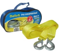 Буксировочный трос DolleX 5 т, 5 м, 2 крюка, полиэстер, в сумке TB-505