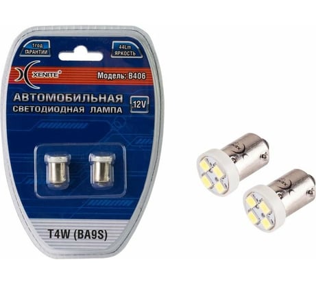 Автомобильная лампа XENITE B 406 12 В, Т4W, BA9S, 2 шт. 1009229