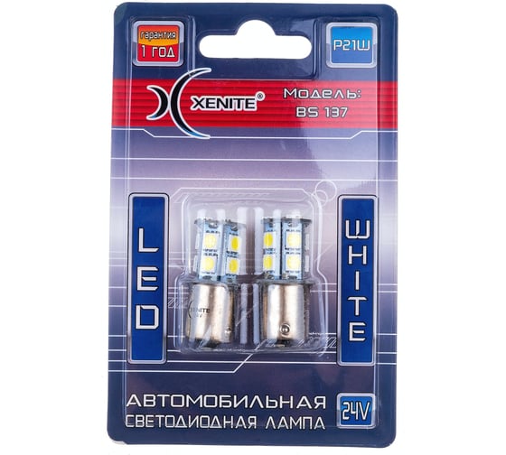 Автомобильная лампа XENITE BS137 24 В, P21W/1156 2 шт. 1009397 1